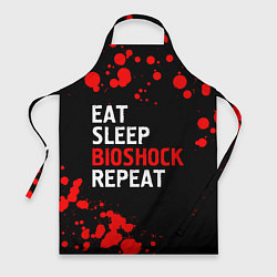 Фартук Eat Sleep BioShock Repeat Краска