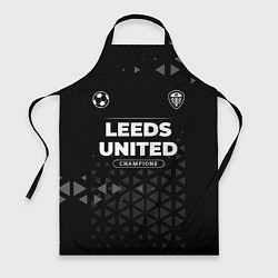 Фартук кулинарный Leeds United Форма Champions, цвет: 3D-принт