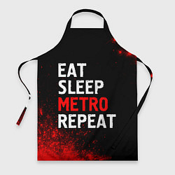 Фартук Eat Sleep Metro Repeat Арт