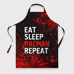 Фартук Eat Sleep Pacman Repeat Арт