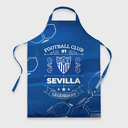 Фартук Sevilla FC 1