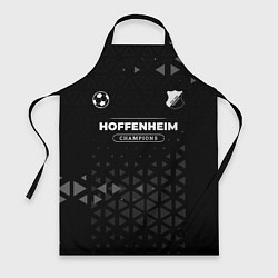 Фартук кулинарный Hoffenheim Форма Champions, цвет: 3D-принт