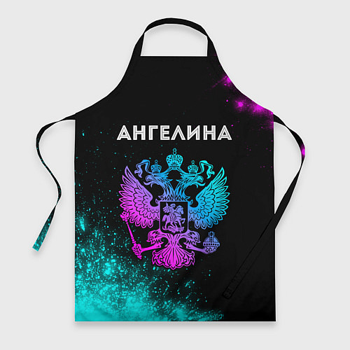 Фартук Ангелина Россия / 3D-принт – фото 1