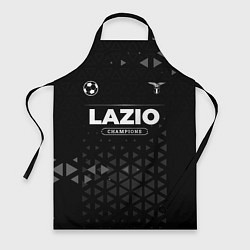 Фартук Lazio Champions Uniform