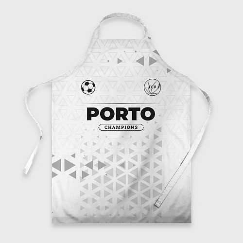 Фартук Porto Champions Униформа / 3D-принт – фото 1