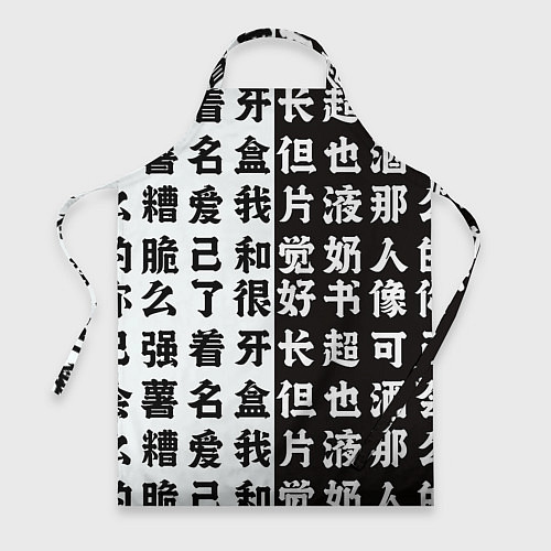 Фартук Японские иероглифы Япония Tokyo / 3D-принт – фото 1