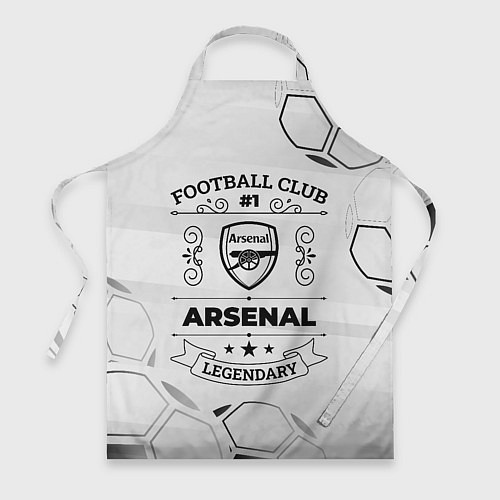 Фартук Arsenal Football Club Number 1 Legendary / 3D-принт – фото 1