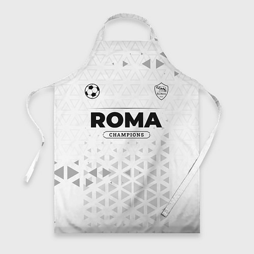 Фартук Roma Champions Униформа / 3D-принт – фото 1
