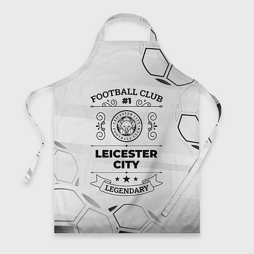 Фартук Leicester City Football Club Number 1 Legendary / 3D-принт – фото 1