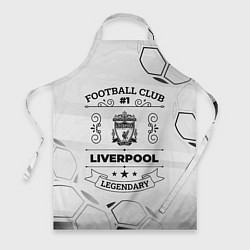 Фартук Liverpool Football Club Number 1 Legendary