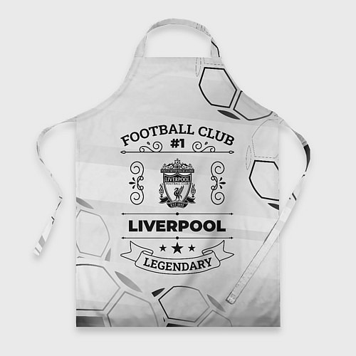 Фартук Liverpool Football Club Number 1 Legendary / 3D-принт – фото 1