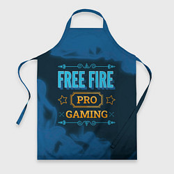 Фартук Игра Free Fire: PRO Gaming