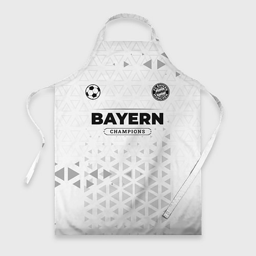 Фартук Bayern Champions Униформа / 3D-принт – фото 1