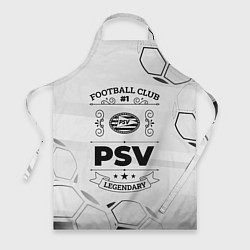 Фартук PSV Football Club Number 1 Legendary