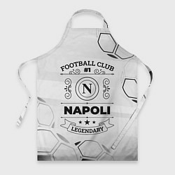 Фартук Napoli Football Club Number 1 Legendary