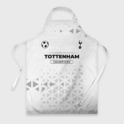 Фартук Tottenham Champions Униформа / 3D-принт – фото 1