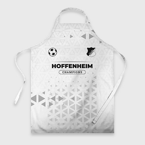 Фартук Hoffenheim Champions Униформа / 3D-принт – фото 1