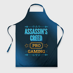 Фартук Игра Assassins Creed: PRO Gaming