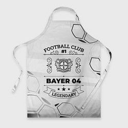 Фартук кулинарный Bayer 04 Football Club Number 1 Legendary, цвет: 3D-принт