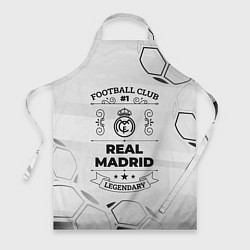 Фартук кулинарный Real Madrid Football Club Number 1 Legendary, цвет: 3D-принт
