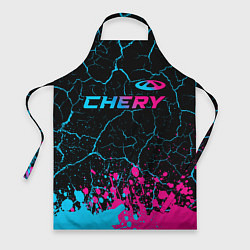 Фартук Chery - neon gradient: символ сверху