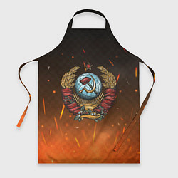 Фартук кулинарный Герб СССР на фоне огня, цвет: 3D-принт