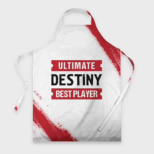 Фартук Destiny: Best Player Ultimate / 3D-принт – фото 1