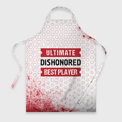 Фартук Dishonored: Best Player Ultimate