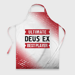 Фартук Deus Ex: Best Player Ultimate