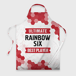 Фартук Rainbow Six: Best Player Ultimate