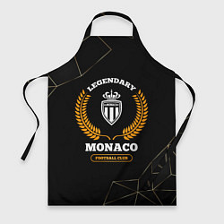 Фартук кулинарный Лого Monaco и надпись legendary football club на т, цвет: 3D-принт