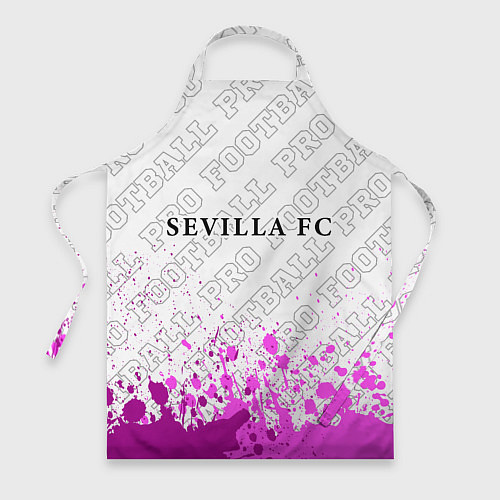 Фартук Sevilla pro football: символ сверху / 3D-принт – фото 1