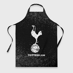 Фартук кулинарный Tottenham с потертостями на темном фоне, цвет: 3D-принт