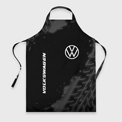 Фартук Volkswagen speed на темном фоне со следами шин: на