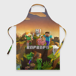 Фартук Варвара Minecraft