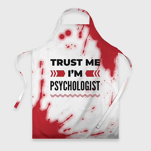 Фартук Trust me Im psychologist white / 3D-принт – фото 1