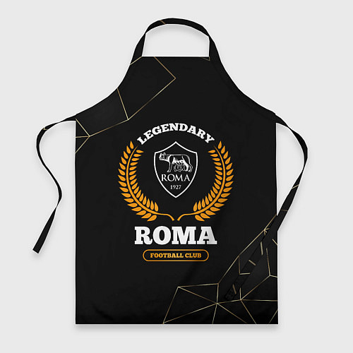 Фартук Лого Roma и надпись legendary football club на тем / 3D-принт – фото 1