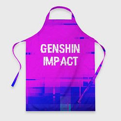 Фартук кулинарный Genshin Impact glitch text effect: символ сверху, цвет: 3D-принт