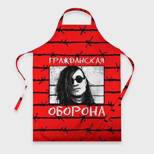 Фартук Егор Летов - Гражданская Оборона / 3D-принт – фото 1