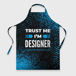 Фартук Trust me Im designer dark