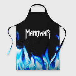 Фартук кулинарный Manowar blue fire, цвет: 3D-принт