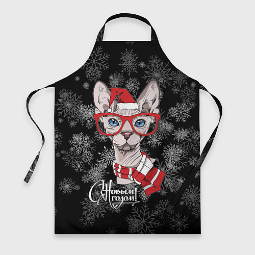 Фартук Голубоглазый сфинкс - с новым годом / 3D-принт – фото 1