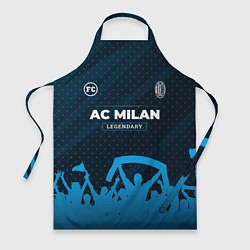 Фартук кулинарный AC Milan legendary форма фанатов, цвет: 3D-принт