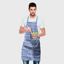 Фартук кулинарный Полоска рваная, цвет: 3D-принт — фото 2