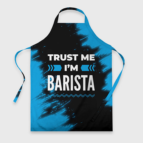 Фартук Trust me Im barista dark / 3D-принт – фото 1