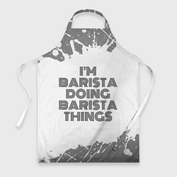 Фартук Im barista doing barista things vintage