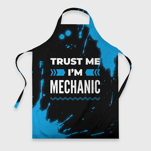 Фартук Trust me Im mechanic dark / 3D-принт – фото 1