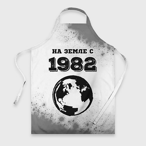 Фартук На Земле с 1982: краска на светлом / 3D-принт – фото 1