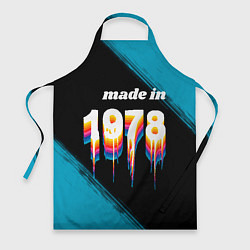Фартук кулинарный Made in 1978: liquid art, цвет: 3D-принт