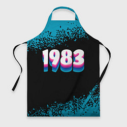 Фартук кулинарный Made in 1983: vintage art, цвет: 3D-принт